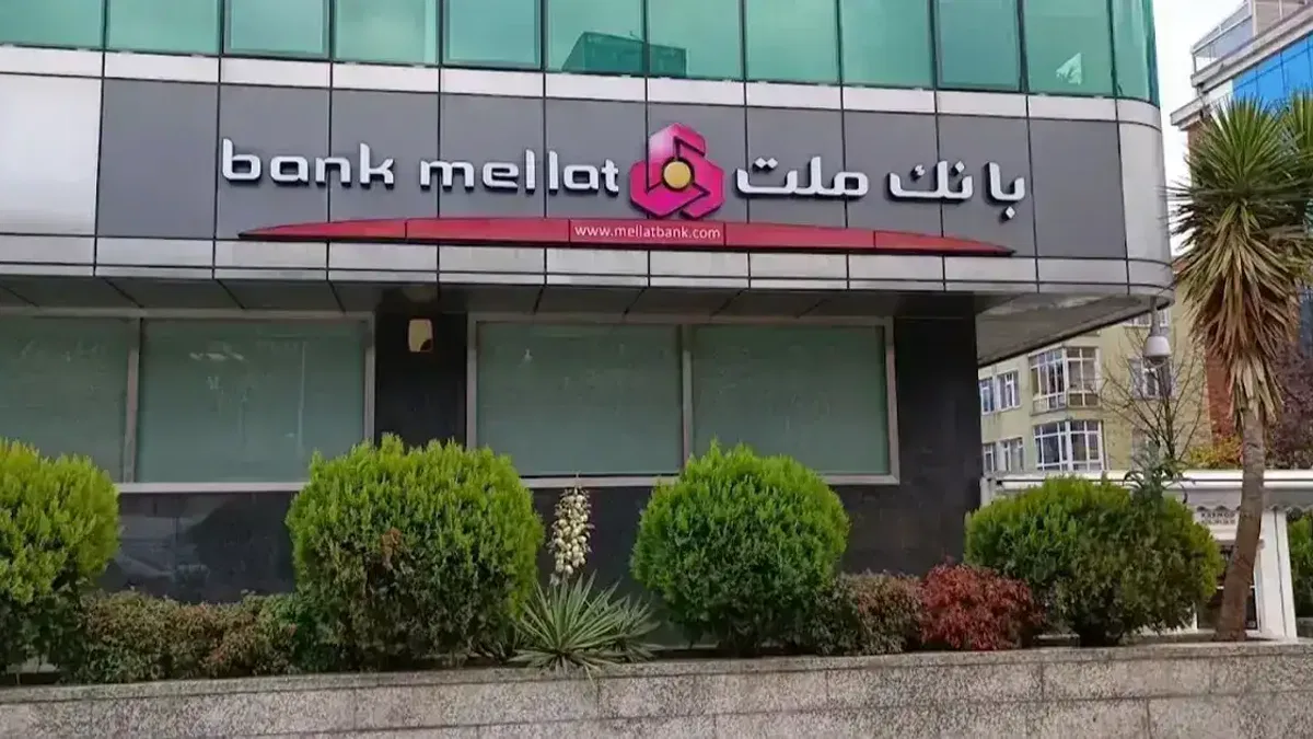 BDDK’dan Bank Mellat kararı